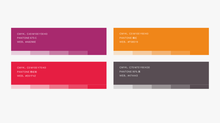 湖北标志设计、湖北VI设计、湖北画册设计、湖北网站设计